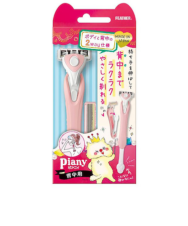 フェザー　ピアニィ　背中用　替刃付き