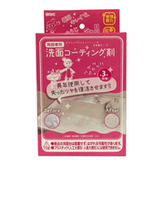 洗面用　コーティング剤