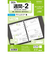 【2025年12月始まり】 レイメイ藤井 キーワード(Keyword) A5 週間-2 WAR2652