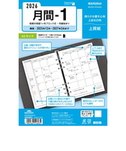 【2025年12月始まり】　レイメイ藤井　キーワード（Keyword）　A5　月間-1　WAR2654