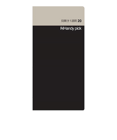 ダイゴー　ハンディピック　L　見開き1週間20　C5109