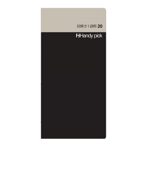 ダイゴー　ハンディピック　L　見開き1週間20　C5109