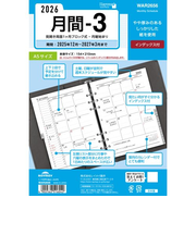 【2025年12月始まり】　レイメイ藤井　キーワード（Keyword）　A5　月間-3　WAR2656