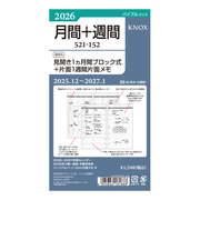 【2025年12月始まり】　ノックス（KNOX）　バイブル　月間+週間（見開き1ケ月間ブロック式+片面1週間片面メモ）　521-152