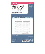 【2026年1月始まり】　ノックス（KNOX）　バイブル　年間（カレンダー2年間）　521-201