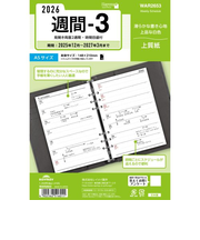 【2025年12月始まり】　レイメイ藤井　キーワード（Keyword）　A5　週間-3　WAR2653