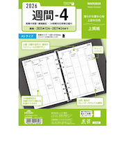 【2025年12月始まり】　レイメイ藤井　キーワード（Keyword）　A5　週間-4　WAR2659