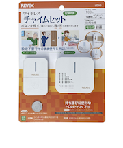 リーベックス（REVEX）　ワイヤレスチャイムセット　LCW5