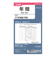 【2026年1月始まり】　ノックス（KNOX）　バイブル　年間（4つ折表裏1年間）　521-121