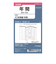 【2026年1月始まり】　ノックス（KNOX）　バイブル　年間（4つ折表裏1年間）　521-121