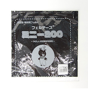 フェルト　ミニー　20cm角　790