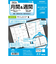 【2025年12月始まり】　レイメイ藤井　キーワード（Keyword）　A5　月間＆週間　WAR2657