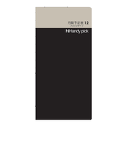 ダイゴー　ハンディピック　L　月間予定表12　ブロックタイプ　C5101