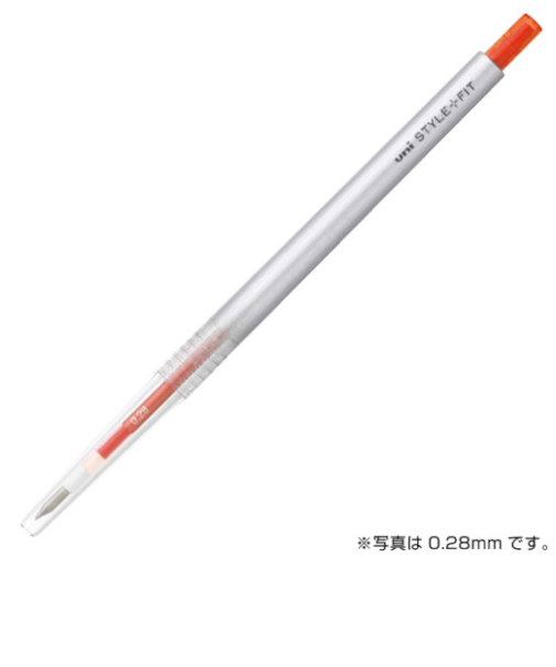 三菱鉛筆　スタイルフィット　0.5mm　マンダリンオレンジ