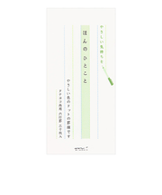 ミドリ（MIDORI）　一筆箋　89190006　ほんのひとこと柄