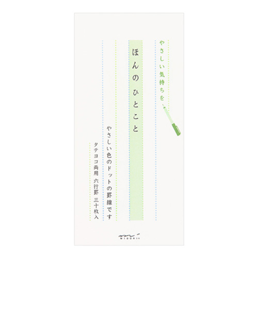 ミドリ（MIDORI）　一筆箋　89190006　ほんのひとこと柄