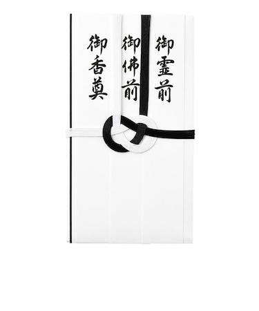 マルアイ　コットン　仏金封　黒白　7本　キ－CH222