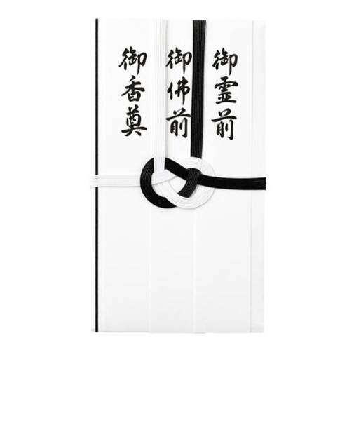 マルアイ　コットン　仏金封　黒白　7本　キ－CH222