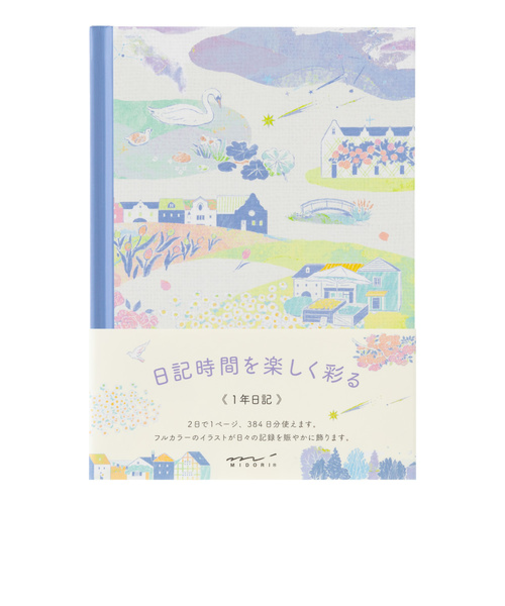 ミドリ（MIDORI）　日記　12708006　風景柄