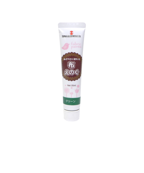 ターナー　布えのぐ20ml　グリーン