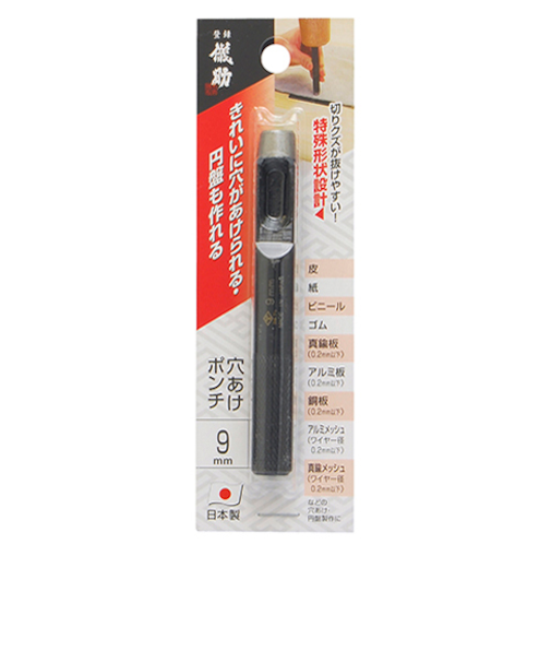 儀助（GISUKE）　穴あけポンチ　9mm