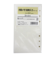 能率　Bindexリフィール　方眼メモ　100枚　453