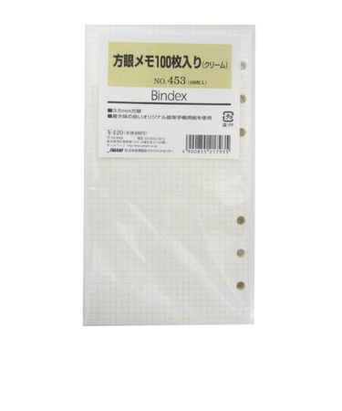 能率　Bindexリフィール　方眼メモ　100枚　453