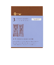 ミドリ（MIDORI）　日記　3年連用　扉　ミニ　12711　青紫