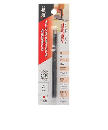 儀助（GISUKE）　穴あけポンチ　4mm