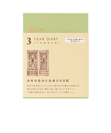 ミドリ（MIDORI）　日記　3年連用　扉　ミニ　12710　ベージュ