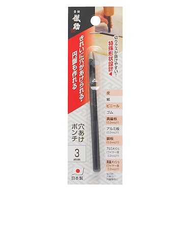 儀助（GISUKE）　穴あけポンチ　3mm