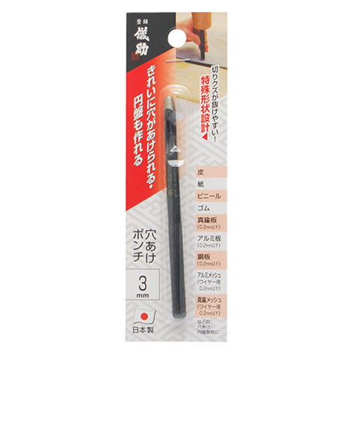 儀助（GISUKE）　穴あけポンチ　3mm