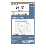 【2025年12月始まり】　ノックス（KNOX）　バイブル　月間（見開き1ケ月間ブロック式日曜始まり）　521-103