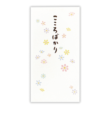日本ホールマーク　祝儀封筒こころばかり花2　820404