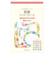 エヌビー社　色紙フレークシール　リース　2564116