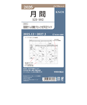【2025年12月始まり】　ノックス（KNOX）　バイブル　月間（見開き1ケ月間ブロック式平日ワイド）　521-102