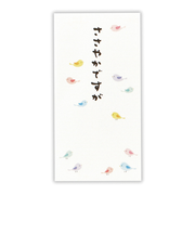 日本ホールマーク　祝儀封筒ささやかですが鳥2　820411