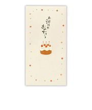 ホールマーク（Hallmark）　祝儀封筒　誕生日　820428　ケーキ2