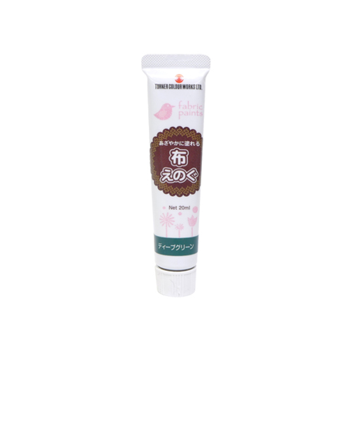 ターナー　布えのぐ20ml　ディープグリーン