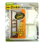 若井産業　ディアウォール　DSW－90　ホワイト