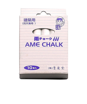 墨運堂　建築用　雨チョーク　30385　白　　10本入