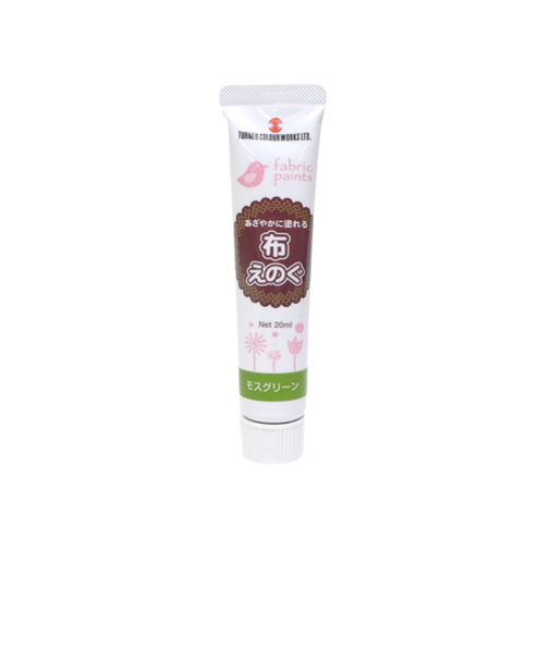 ターナー　布えのぐ20ml　モスグリーン