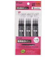 パイロット（PILOT）　フリクションボール用替芯　0.7mm　9本（3本セット×3パック）セット　P-LFBKRF-90F-3B3　ブラック