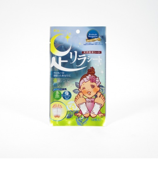 足リラシート　ローズ