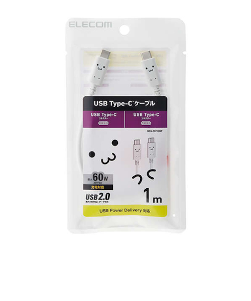 エレコム（ELECOM）　しろちゃん　USB　Type-C（TM）ケーブル　1m　MPA-CCF10WF　ホワイト