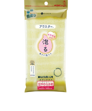 キクロン　アワスター　超やわらかめ　イエロー