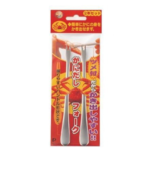 パール金属　かにだしフォーク2本セット　C-3158