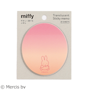 グリーンフラッシュ（GreenFlash）　ミッフィー（miffy）　やさしく透けるふせん　BM－292　miffy／walk