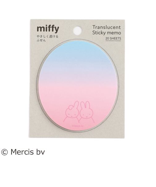 グリーンフラッシュ（GreenFlash）　ミッフィー（miffy）　やさしく透けるふせん　BM－293　miffy＆dan