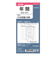 【2026年1月始まり】　ノックス（KNOX）　ナロー　年間（4つ折表裏1年間）　522-121